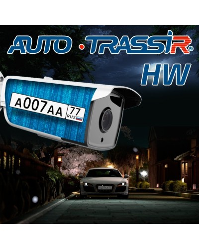 TRASSIR Analytics HW. Программное обеспечение для IP систем видеонаблюдения. Trassir в Череповце