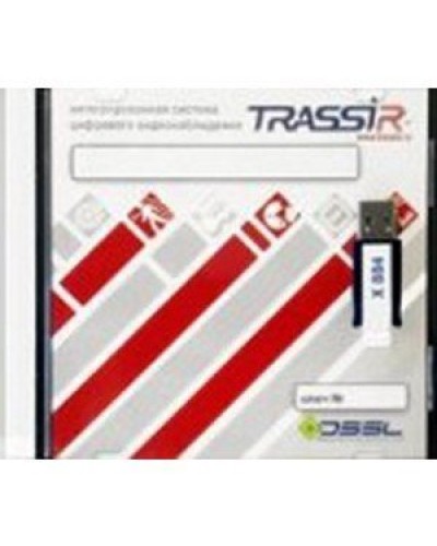 TRASSIR AnyIP. Программное обеспечение для IP систем видеонаблюдения. Trassir в Череповце