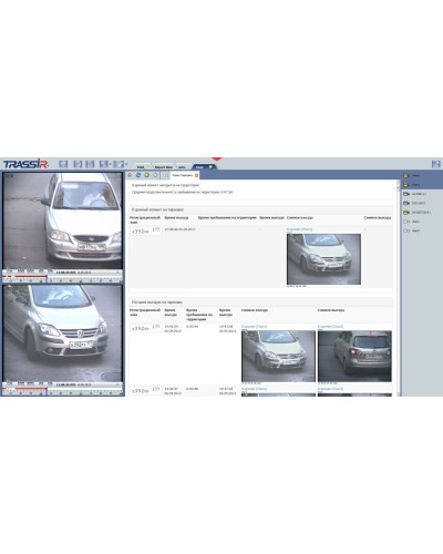 AutoTRASSIR Parking. Программное обеспечение для контроля количества и времени пребывания автомобилей на территории парковки. Trassir в Череповце