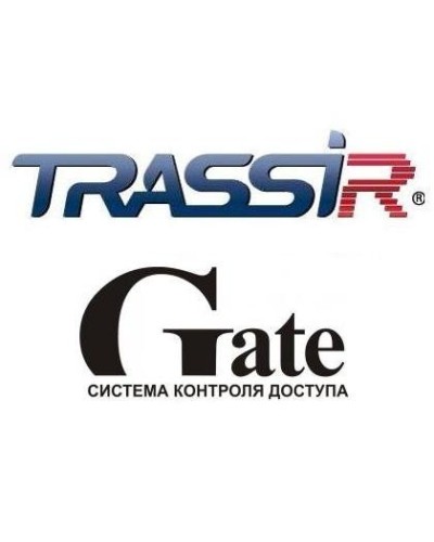 TRASSIR GATE. Программный модуль (дополнительная функция к основному ПО). Trassir в Череповце