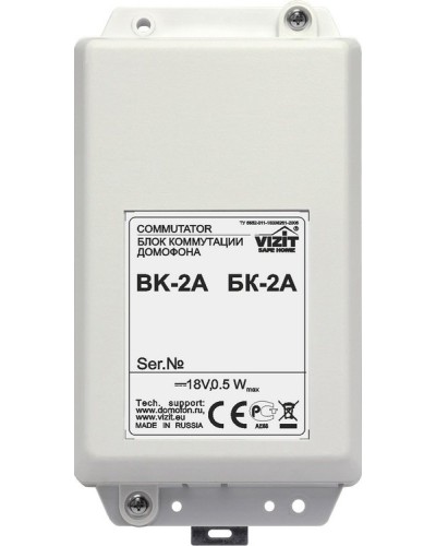 БК-2А. Блок коммутации домофона. VIZIT в Череповце