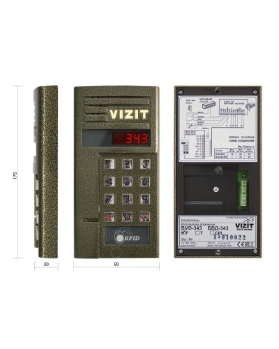 БВД-343F. Блок вызова домофона. VIZIT в Череповце