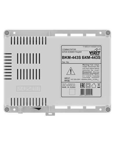 БКМ-443. Блок коммутации домофона. VIZIT в Череповце