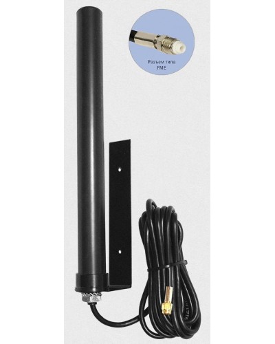 Антей 2600 FME 3м, на кронштейне, 10dB. Антенна универсальная на кронштейне. Антей-Ко в Череповце