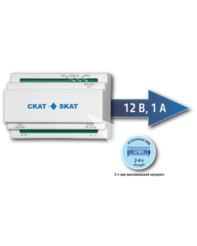 SKAT-12DC-1.0 Li-ion (СКАТ ИБП-12/1-3,2/Li-DIN) (595). Источник вторичного электропитания резервированный. Бастион в Череповце