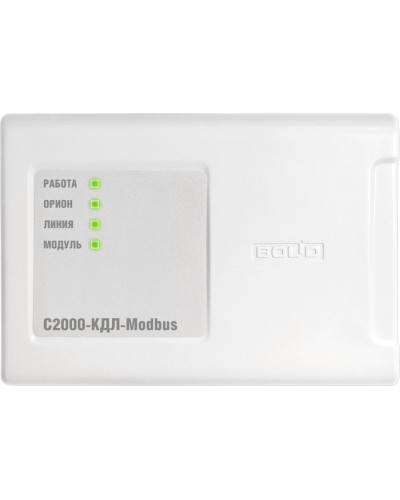 С2000-КДЛ-Modbus. Контроллер двухпроводной линии с гальванической изоляцией. Болид в Череповце
