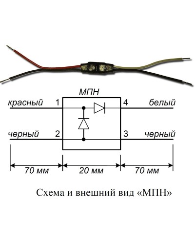 МПН. Модуль подключения нагрузки. Болид в Череповце