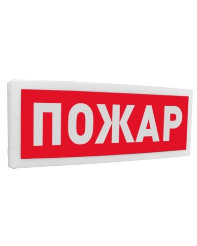 С2000Р-ОСТ исп.00 Пожар. Оповещатель световой радиоканальный. Болид в Череповце