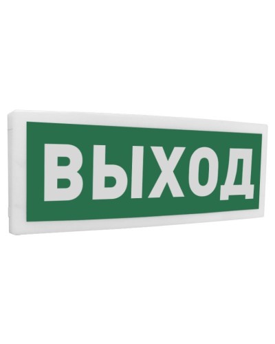 С2000Р-ОСТ исп.01 Выход. Оповещатель световой радиоканальный. Болид в Череповце