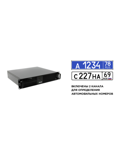Линия NVR 64-2U Astra Linux  ФСТЭК. IP-видеосервер 64-канальный. ДевЛайн в Череповце