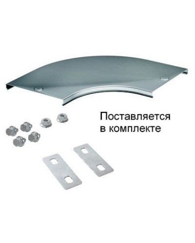 Крышка на угол CPO 90 горизонтальный 90° осн.50 (38000K). Крышка на угол в комплекте с метизами и пластинами PTCE. ДКС в Череповце