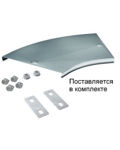 Крышка на угол CPO 45 горизонтальный 45° осн.50 (38020K). Крышка на угол горизонтальный в комплекте с метизами и пластинами PTCE. ДКС в Череповце