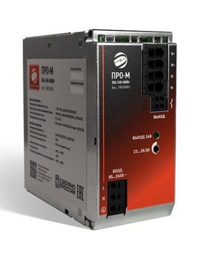 ПРО-М 20A 24V 480W. Источник питания 20А 24В 480Вт AC/DC. Электро-Профи в Череповце