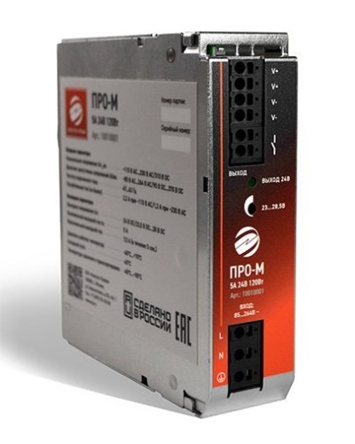 ПРО-М 5A 24V 120W. Источник питания 5А 24В 120Вт AC/DC. Электро-Профи в Череповце
