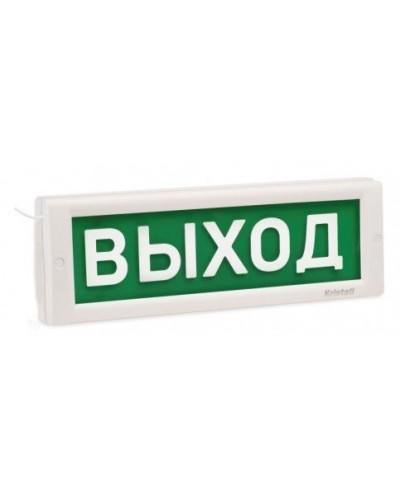 КРИСТАЛЛ-12 МС Д Выход. Оповещатель охранно-пожарный световой (табло). Электротехника и Автоматика в Череповце
