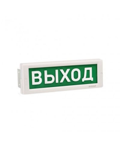 КРИСТАЛЛ-220 Д Выход. Оповещатель охранно-пожарный световой (табло). Электротехника и Автоматика в Череповце