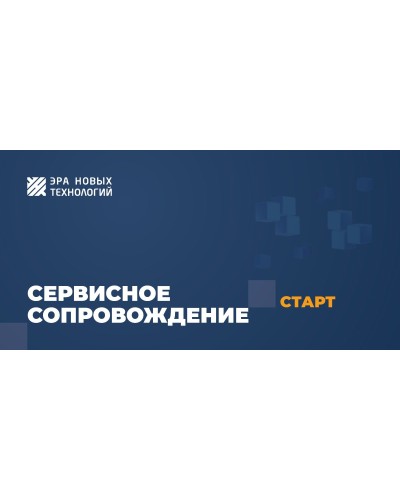 Тариф «Старт». Код активации. Эра новых технологий в Череповце