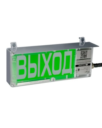 ЭКРАН-С 230 (компл.03) Выход. Оповещатель охранно-пожарный комбинированный свето-звуковой взрывозащищенный (табло). Эридан в Череповце
