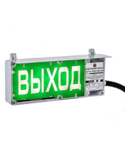 ЭКРАН-С 230 (компл.02) Выход. Оповещатель охранно-пожарный световой взрывозащищенный (табло). Эридан в Череповце