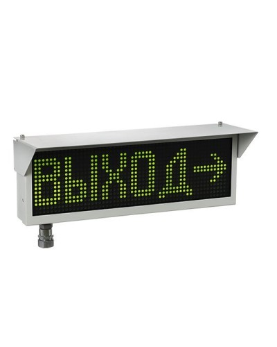 Экран-ИНФО-Н 230V, КВМ15. Оповещатель охранно-пожарный комбинированный свето-звуковой динамический взрывозащищённый (табло). Эридан в Череповце