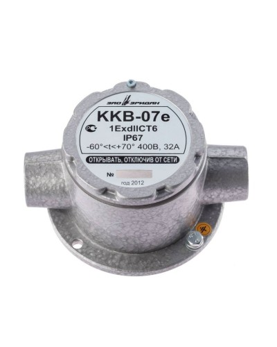 ККВ-07е-Ех-А-Р1-П-БК1, КВМ15+КВМ15. Коробка коммутационная взрывозащищенная проходная. Эридан в Череповце