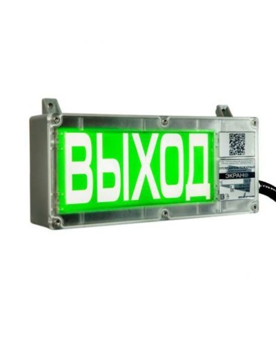 Экран-СЗ 12-24 (компл.02) Порошок уходи. Оповещатель охранно-пожарный комбинированный свето-звуковой взрывозащищённый (табло). Эридан в Череповце