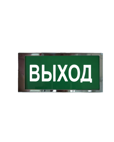 Ирида-Гефест Т-Т22-2х5-Бел/Зел-IP66 Выход, нержавейка. Оповещатель охранно-пожарный световой. Гефест в Череповце