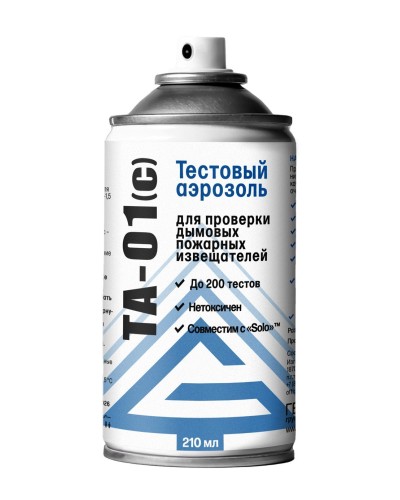 ТА-01(с), 210 мл. Тестовый аэрозоль для проверки дымовых пожарных извещателей. Гефест в Череповце