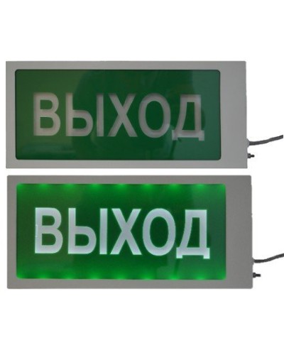Ирида-Гефест Т-Т22-2х5-Бел/Зел-IP66 Выход. Оповещатель охранно-пожарный световой. Гефест в Череповце