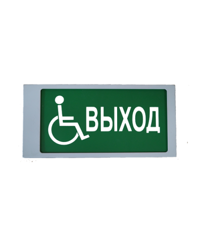 Ирида-Гефест Т-МГН Е22-2х5-Бел/Зел-IP66-миг Выход МГН. Оповещатель охранно-пожарный световой. Гефест в Череповце