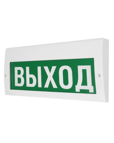 М-12-З Выход. Оповещатель охранно-пожарный комбинированный свето-звуковой (табло). ИП Раченков А.В. в Череповце