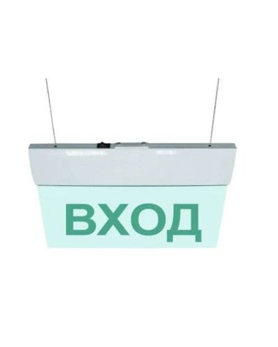 М-12 ULTRA Выход, подвесное крепление. Оповещатель охранно-пожарный световой (табло). ИП Раченков А.В. в Череповце