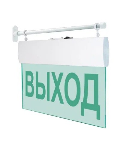 М-12 ULTRA Выход, торцевое крепление. Оповещатель охранно-пожарный световой (табло). ИП Раченков А.В. в Череповце