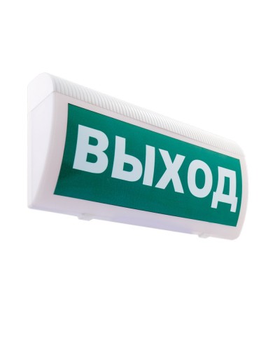 М-12 ГРАНД Выход. Оповещатель охранно-пожарный световой (табло). ИП Раченков А.В. в Череповце