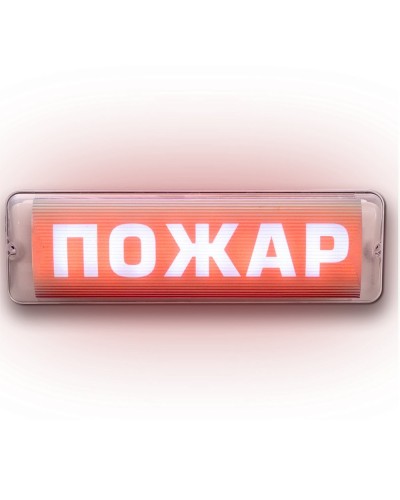 М-12/24 AQUA СН исп.1 Пожар. Оповещатель световой. ИП Раченков А.В. в Череповце