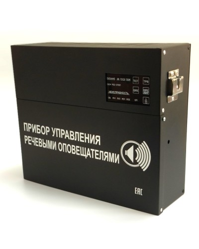 С-К-120М (черный корпус). Прибор управления речевыми оповещателями. ИП Раченков А.В. в Череповце