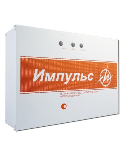 Импульс-5. Источник питания. ИП Раченков А.В. в Череповце