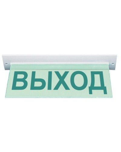 М-12 ULTRA Выход, потолочное крепление. Оповещатель охранно-пожарный световой (табло). ИП Раченков А.В. в Череповце