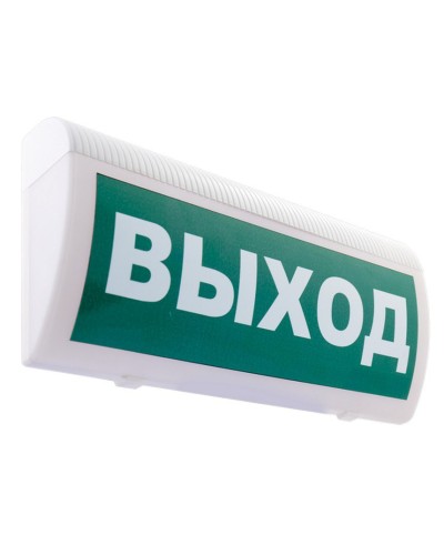М-24 ГРАНД МС Выход. Оповещатель охранно-пожарный световой (табло). ИП Раченков А.В. в Череповце