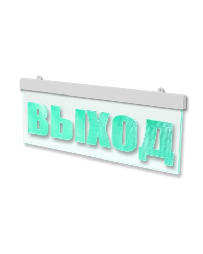 М-12 ULTRA МИНИ Выход. Оповещатель охранно-пожарный световой (табло). ИП Раченков А.В. в Череповце