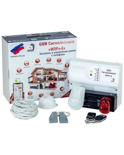 ИПРо 6 Для гаража. GSM сигнализация. ИПРо в Череповце
