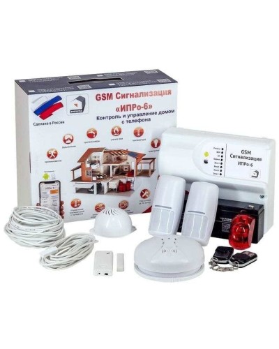 ИПРо 6 Для дома. GSM сигнализация. ИПРо в Череповце