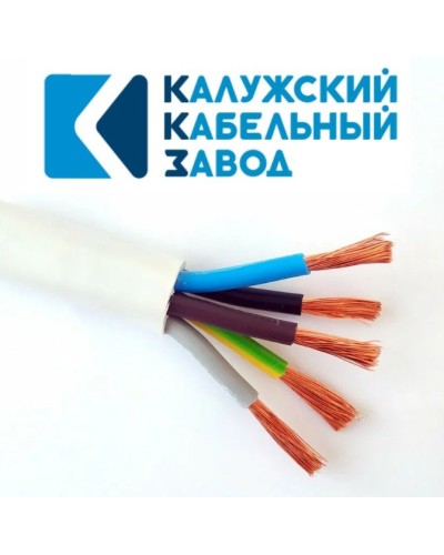 ПВС 5х16,0 белый ГОСТ ККЗ. Провод со скрученными жилами. ККЗ (Калужский Кабельный Завод) в Череповце