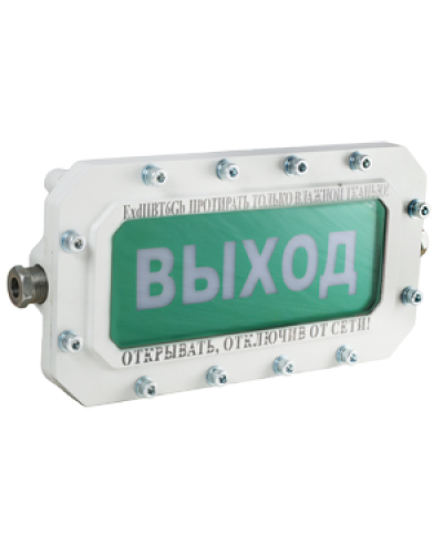 СФЕРА МК Р (компл.2)-А-ТG3/4 Выход. Оповещатель охранно-пожарный световой взрывозащищенный (табло). Компания СМД в Череповце
