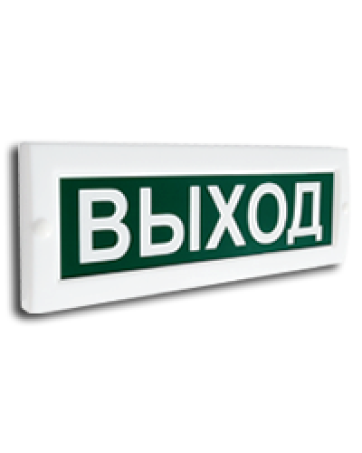 Сфера (12-24В) Выход. Световое табло. Компания СМД в Череповце