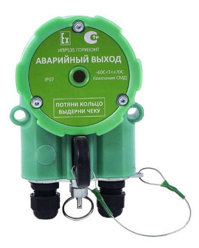 ИПР 535 Горизонт АВАРИЙНЫЙ ВЫХОД ОП. Извещатель пожарный ручной промышленного исполнения. Компания СМД в Череповце