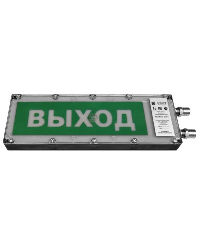 Плазма-Exme-Н-СЗ 220 НАДПИСЬ. Оповещатель охранно-пожарный комбинированный свето-звуковой взрывозащищённый (табло). Компания СМД в Череповце