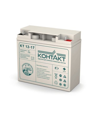 Контакт КТ 12-17. Аккумулятор герметичный свинцово-кислотный. Контакт в Череповце