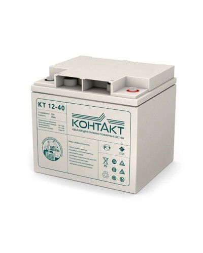 Контакт КТ 12-40. Аккумулятор герметичный свинцово-кислотный. Контакт в Череповце