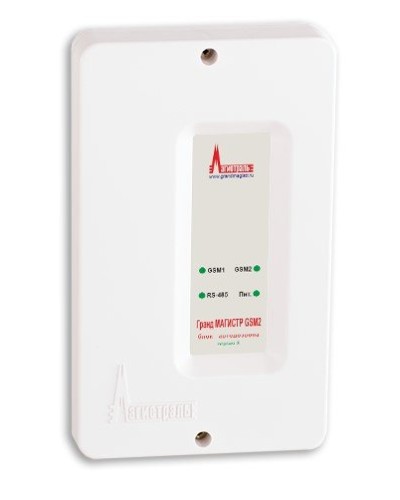 Гранд МАГИСТР GSM2 (версия 3). Блок автодозвона. Магистраль в Череповце